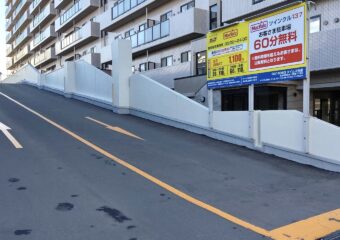 【駐車場30台完備】ゆあさ整骨院 札幌東区役所前へのアクセスガイド｜お車・地下鉄での来院方法を徹底解説